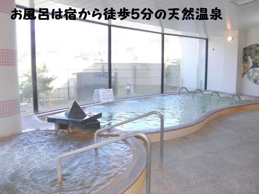 町屋亭 Hokuto (Yamanashi) Exteriér fotografie